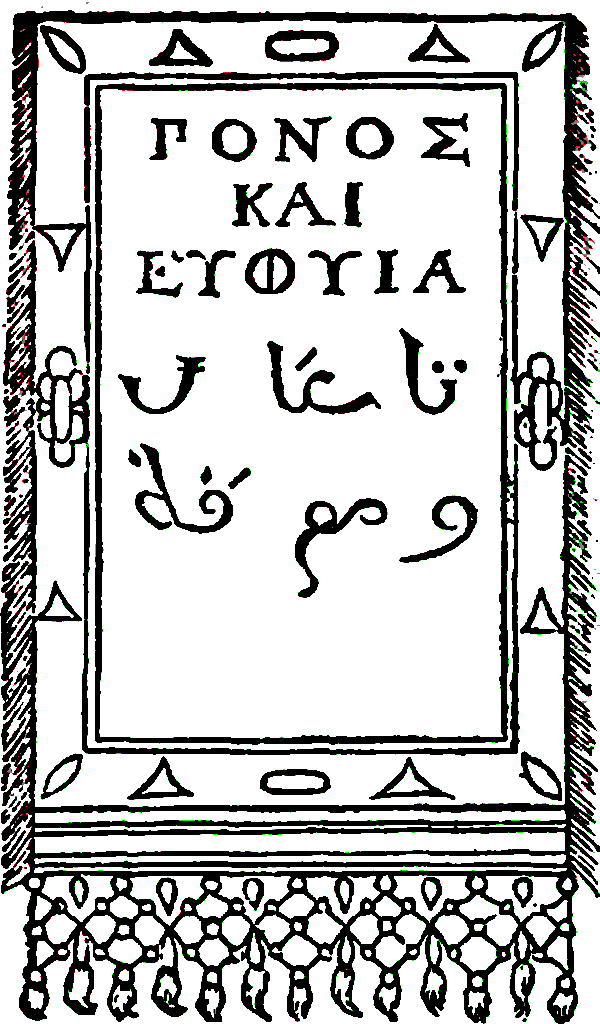 Letters, Ionic and Arabic