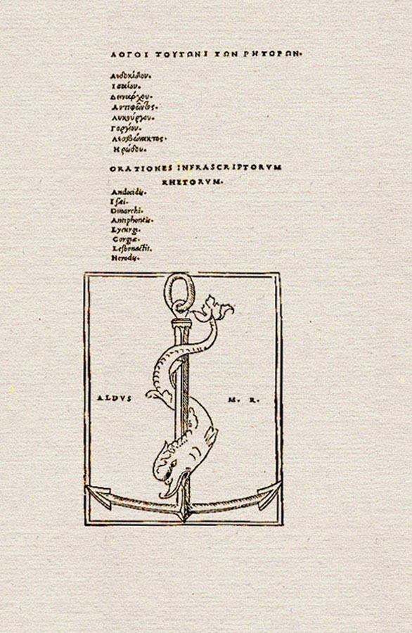 Orationes horum rhetorum Venedig: Aldus Manutius, 1513