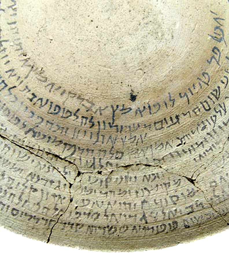 Incantation bowl, aramäische Beschwörungsschale, 5. - 8. Jh.
